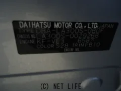 部品取車 イース