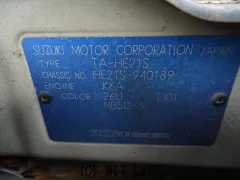 部品取車 ラパンSS