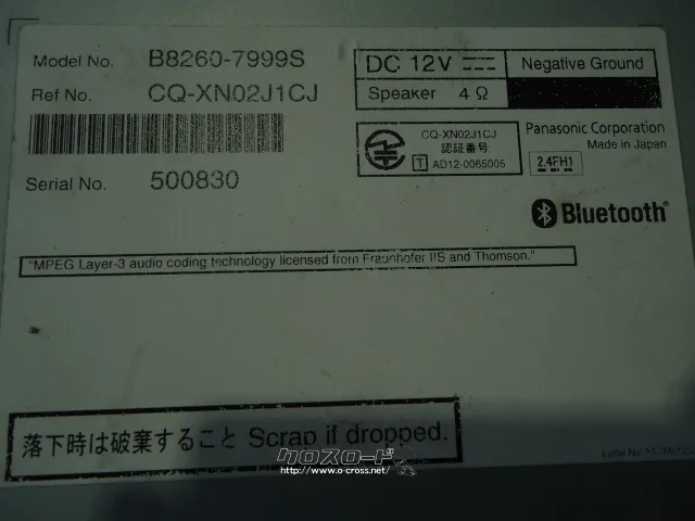 TV・カーナビ ワンセグ、ナビ、CD,ラジオ