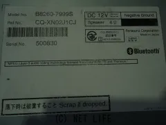 TV・カーナビ ワンセグ、ナビ、ＣＤ，ラジオ