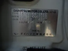 部品取車 アトレー