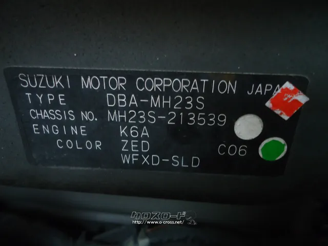 部品取車 ワゴンR