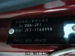 部品取車 Nボックス