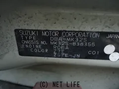 部品取車 スペーシアカスタム