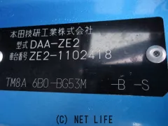 部品取車 インサイト