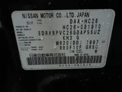 部品取車 セレナ