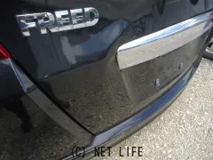 部品取車 フリード