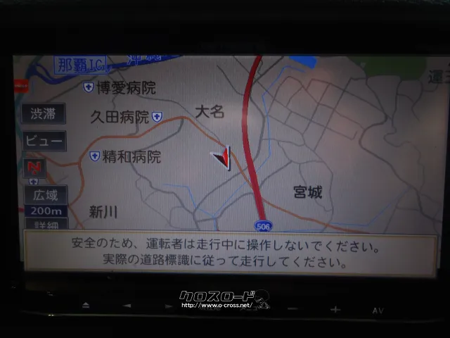 オーディオ ナビ、CD、ラジオ