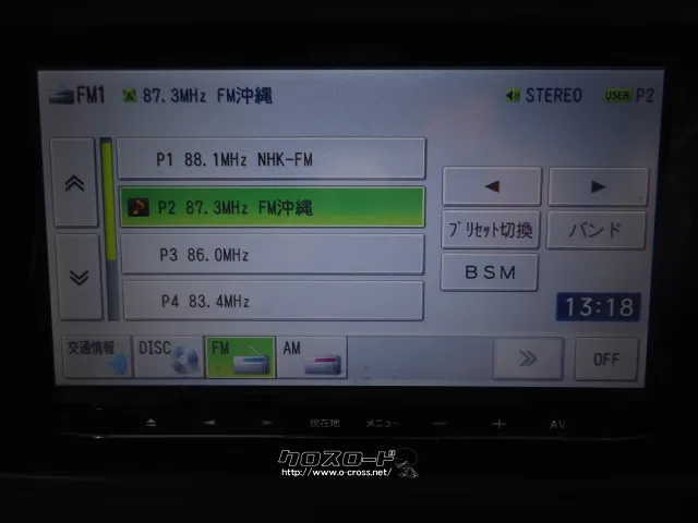 オーディオ ナビ、CD、ラジオ