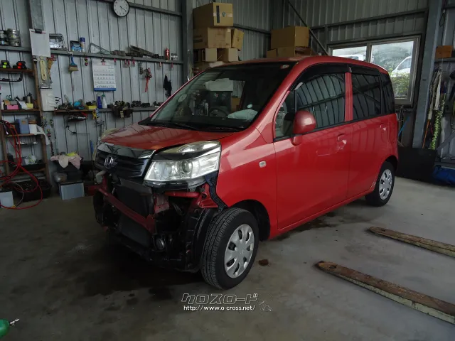 部品取車 ライフ