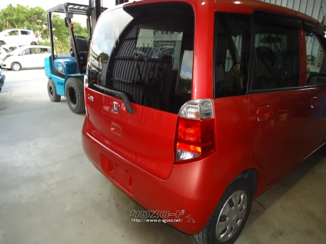 部品取車 ライフ