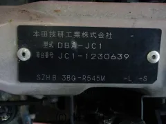 部品取車 ライフ
