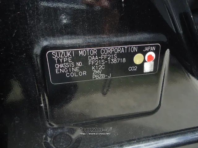 部品取車 イグニス