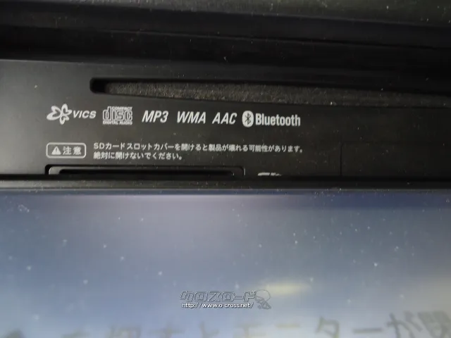 オーディオ ワンセグ、ナビ、CD,ラジオ