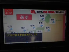 オーディオ ワンセグ、ナビ、CD,ラジオ