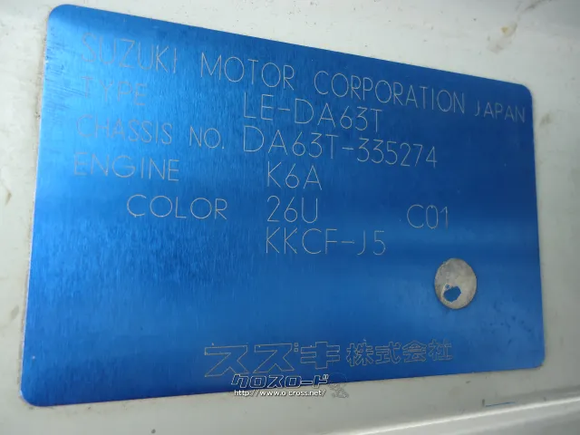 部品取車 キャリートラック