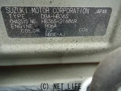 部品取車 アルト