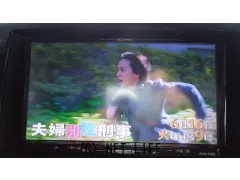 TV・カーナビ フルセグ、ナビ、DVD、ラジオ、ブルートゥース