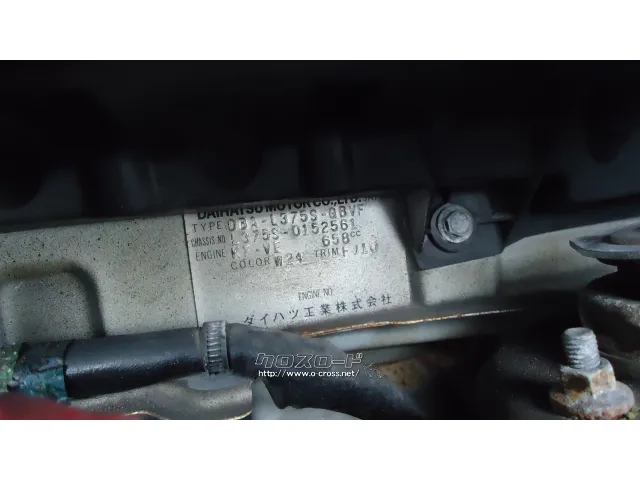 部品取車 タントカスタム