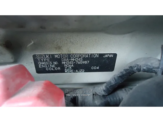 部品取車 スティングレー