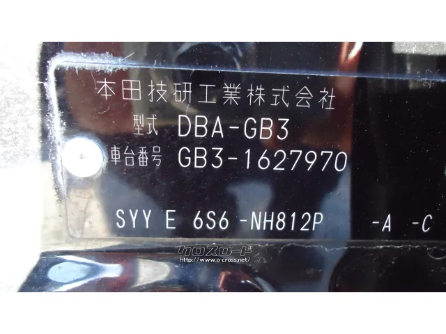 部品取車 フリード