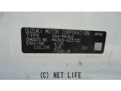部品取車 ソリオバンディット