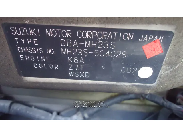 部品取車 スティングレー