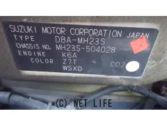 部品取車 スティングレー