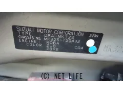 部品取車 スペーシア