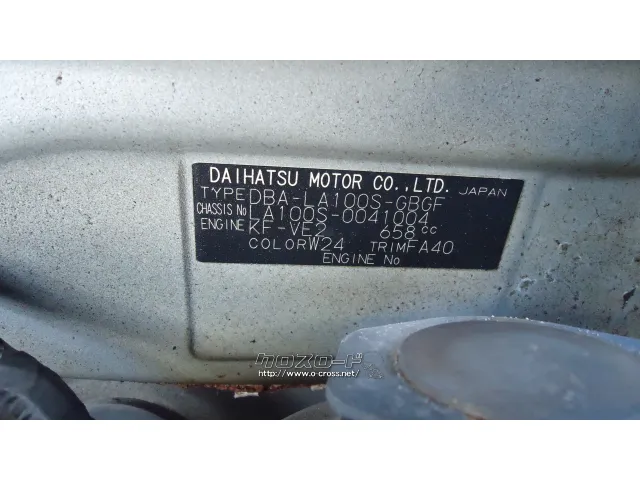 部品取車 ムーブ
