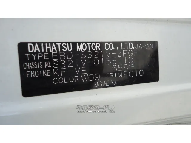 部品取車 ハイゼット