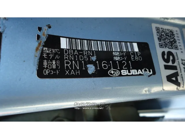 部品取車 ステラ