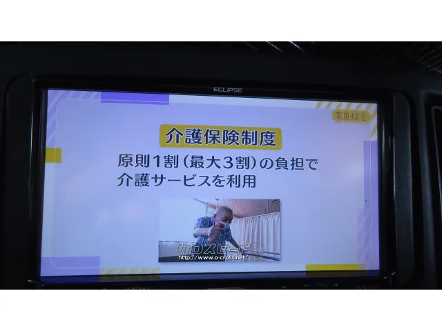 TV・カーナビ フルセグ、ナビ,DVDラジオ