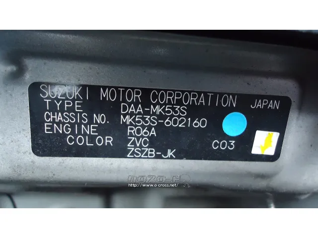 部品取車 スペーシアギア