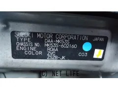 部品取車 スペーシアギア