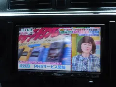 TV・カーナビ フルセグ、ナビ、DVD,ラジオ、ブルートゥス