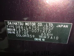 部品取車 ココア