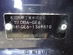 部品取車 フィット