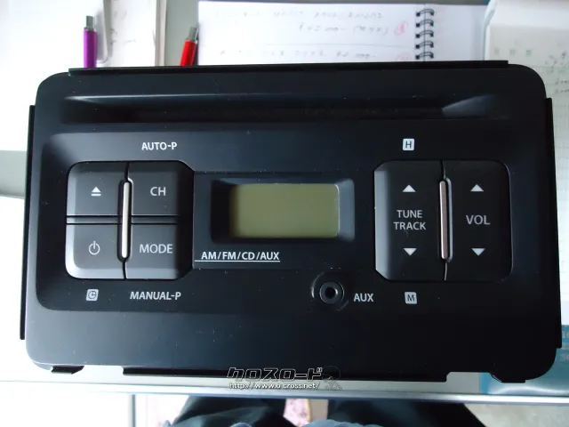 オーディオ CD、ラジオ