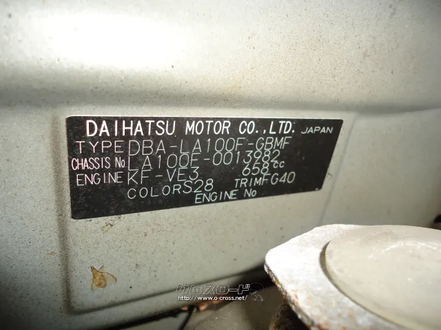部品取車 ムーブ