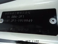部品取車 Ｎボックスカスタム