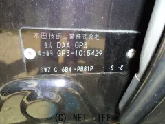 部品取車 フリードスパイク
