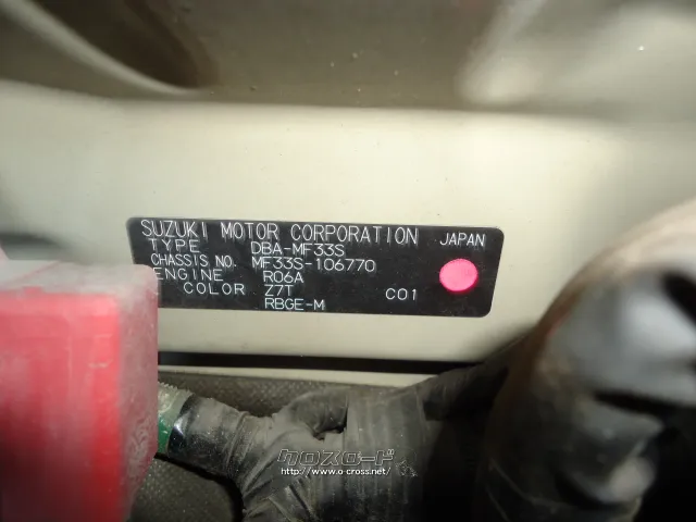 部品取車 MRワゴン