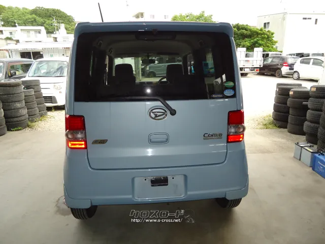 部品取車 コンテ