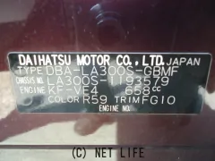 部品取車 イース