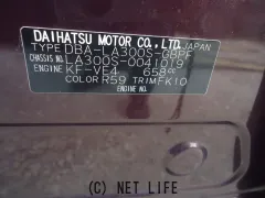 部品取車 イース