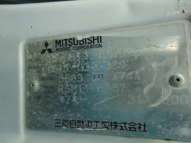 部品取車 ミニキャブトラック
