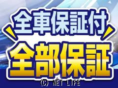 日産 フェアレディZ