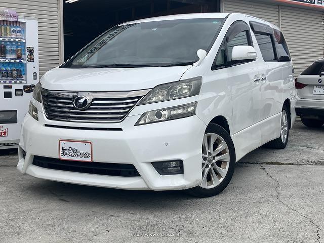 全車ビックチャンス!!買うなら今がチャンス!!ご来店お待ちしております。 トヨタ ヴェルファイア