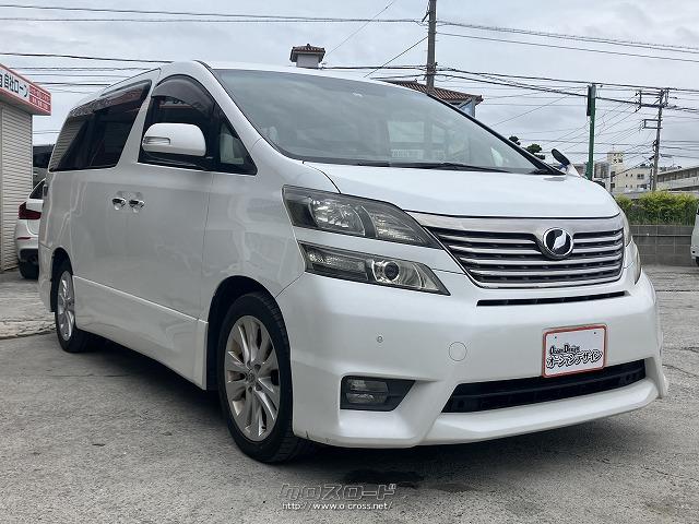 トヨタ ヴェルファイア